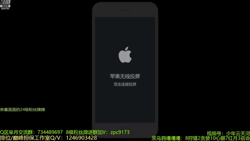 【2022-11-23 11点场】青鸾少年云天河：早起的鸟儿有气受~