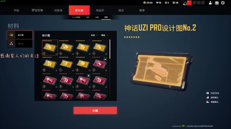 【2022-11-17 08点场】杜绪泽：五六个人近不了身