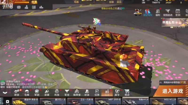 【2022-11-23 00点场】神怒布雷多：神怒布雷多的直播间