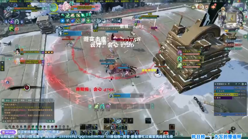 【2022-11-23 20点场】丶月咒：刀宗竞技~ 不懂就问、~