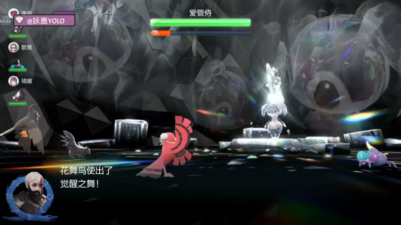 【2022-11-23 02点场】妖鹿yolo：【16】♥┗|｀O′|┛ ♥ 迷鹿放送中
