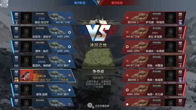 【2022-11-19 15点场】神怒流云飞沙：流云飞沙的直播间