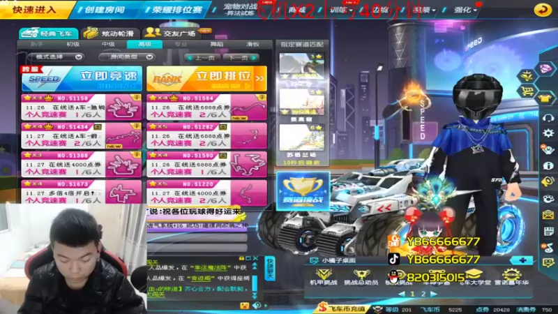 【2022-11-23 20点场】BN丶严斌：阿歪来啦，开飞开飞。