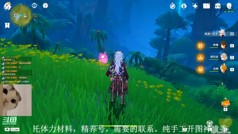 【2022-11-23 12点场】素年wyl：【素年】沙漠书，森林书