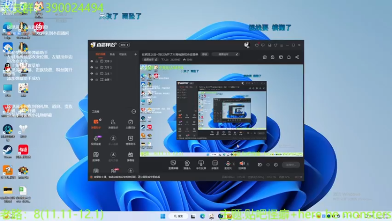 【2022-11-23 20点场】下人灰：在疯狂之后~我以为开了大背包游戏会变简单