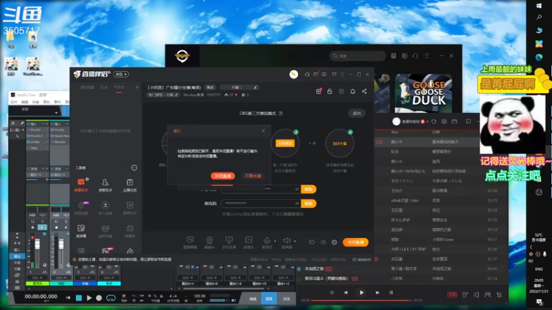 【2022-11-21 20点场】Monkey鱼蛋：〔小奶团〕广东精分主播(粤语)