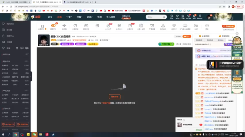 【2022-11-22 21点场】CSGO解说伟伟：RA VS IHC BO3