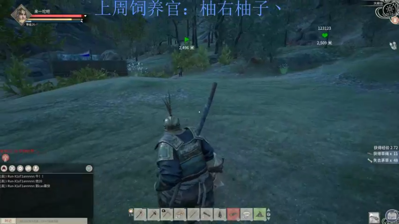 【2022-11-23 01点场】来一坨吧：双倍知足常乐喔~119~