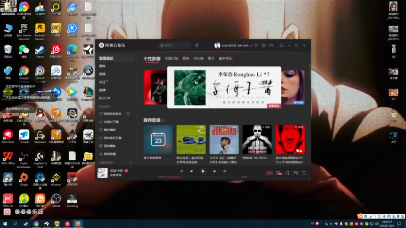【2022-11-23 18点场】姜姜姜乐涵：不用吃素了，因为够菜