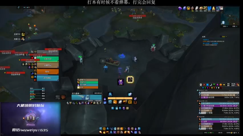 【2022-11-21 00点场】紫龙大魔王11：前夕小玩会
