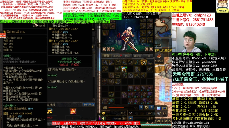 【DNF】今日不服的精彩时刻 20221123 06点场