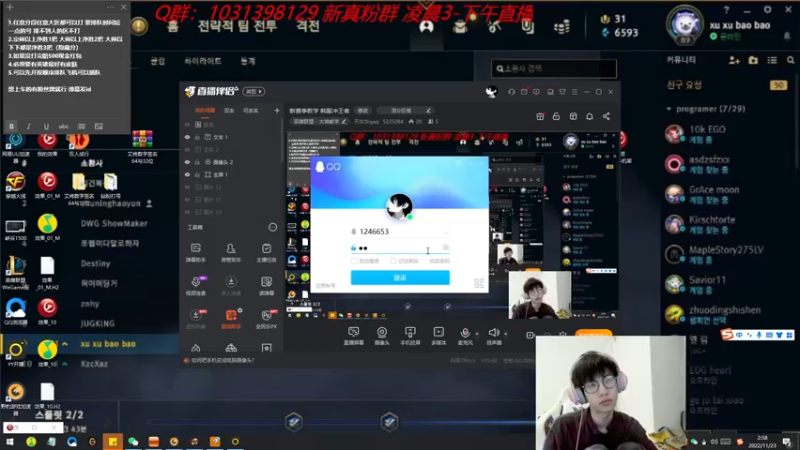 【2022-11-23 02点场】天灰灰qaq：新赛季教学 韩服冲王者
