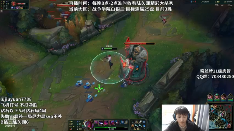 【2022-11-23 00点场】陆久渊：永恩绝活在线教学