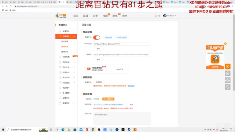 【2022-11-22 18点场】TYF唐亦风：《一个可以让你增长知识智慧的直播间》