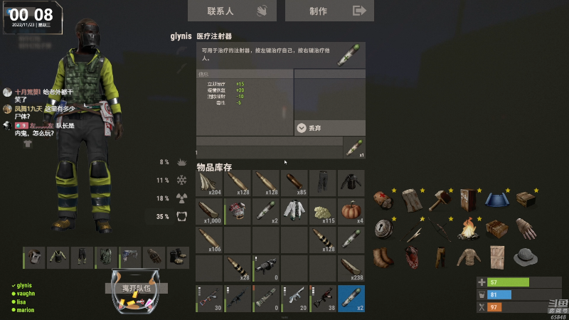 【热门游戏】Happy丨猫腻的精彩时刻 20221123 00点场