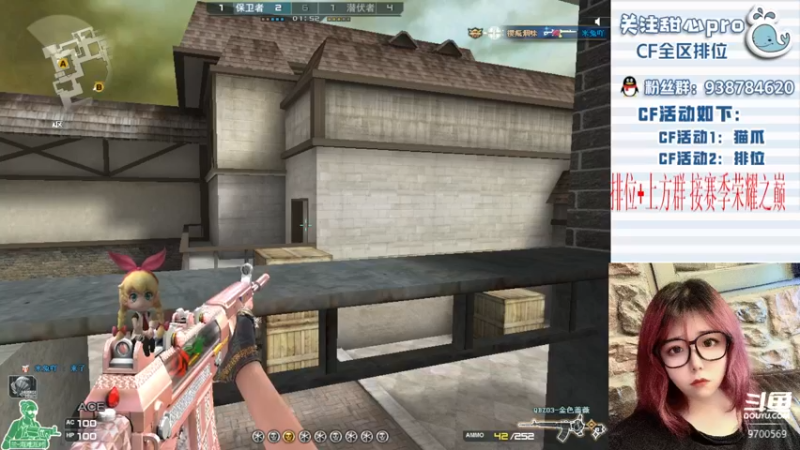 【2022-11-22 23点场】甜心pro：全区排位/最强下饭女打手