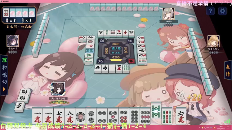 【2022-11-23 09点场】凉晨7777：【小奇】嘀！！白银双倍卡！