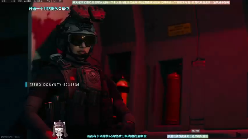 【2022-11-22 10点场】Biu十香：✨斗鱼第一画质✨使命召唤19✨逃离塔科夫