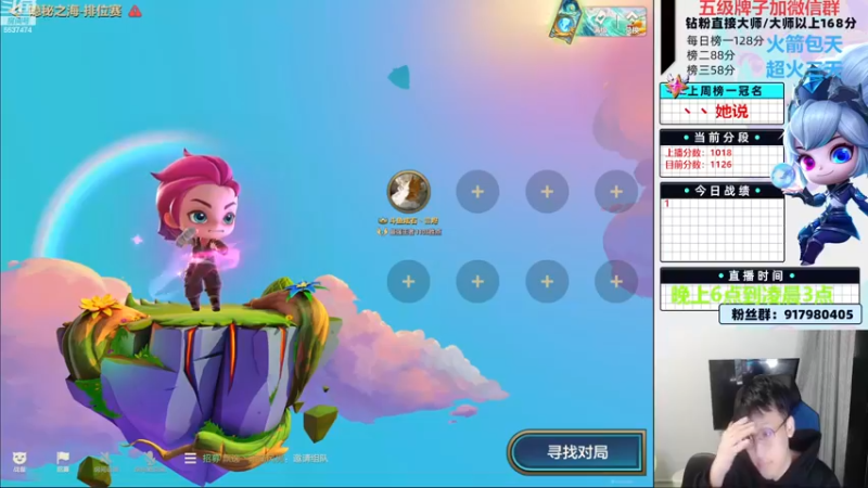 【2022-11-23 18点场】Xs雲烬：狂欢来袭！！！