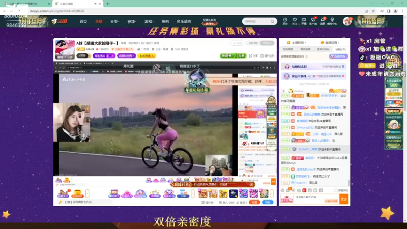 【2022-11-23 19点场】板板OwO：【板板】新人主播