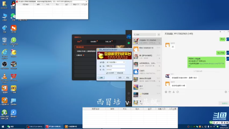 【2022-11-23 19点场】紫云同学706：青青罗马直播间