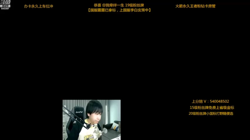 【2022-11-23 21点场】路人王Asuka：【国服露露已拿标，上国服李白玄策中】