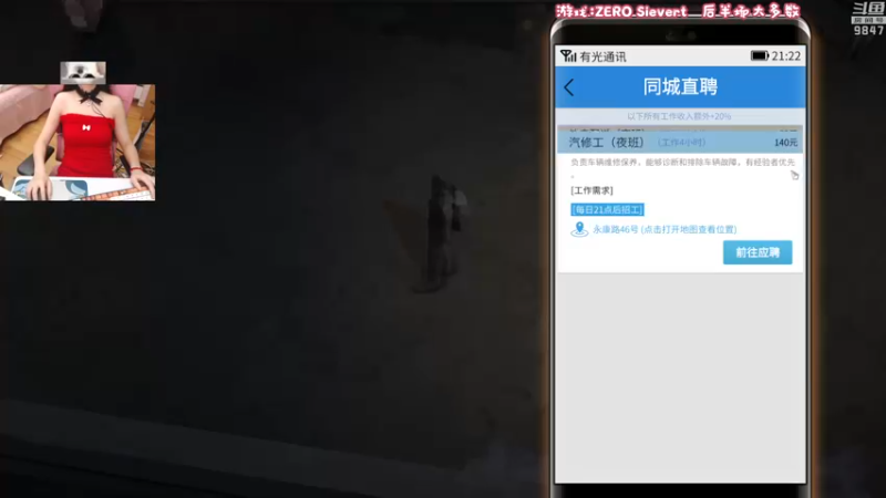 【2022-11-22 23点场】丶干物喵：干物喵❤关爱咸鱼少女