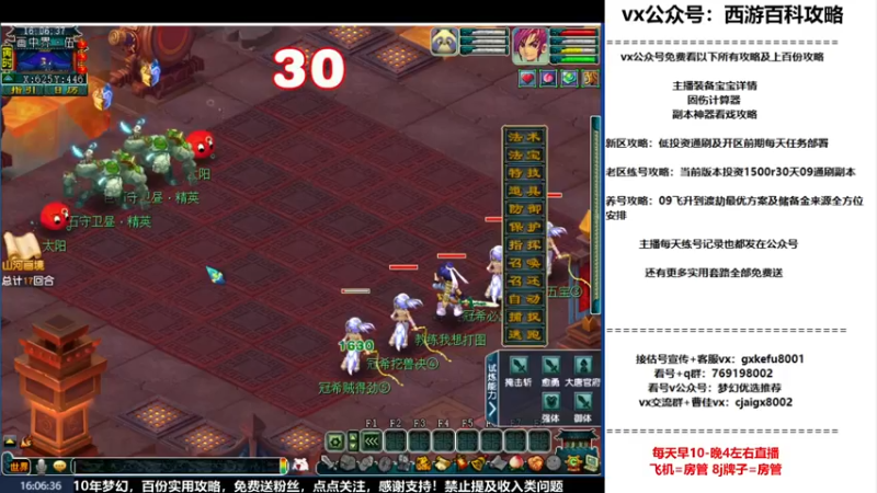 【2022-11-22 16点场】oo冠希oo：冠希从零练号4盘丝