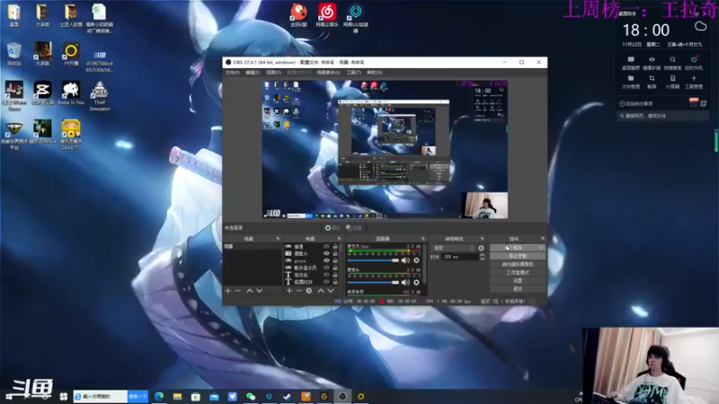 【2022-11-22 18点场】米西斯先生：（小奶团）玩暖雪第三天 想成为大侠