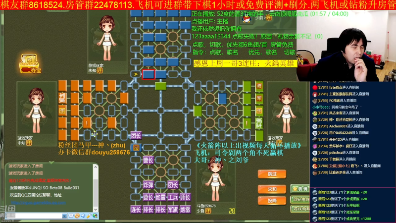 【四国军棋】神机小诸葛的精彩时刻 20221123 00点场