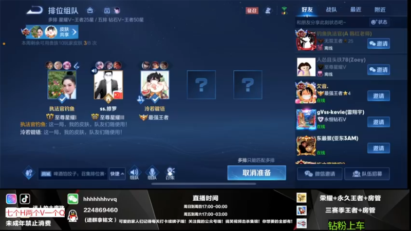 【2022-11-20 00点场】迷人的大魔猪：（90胜率）WX有位 体验十足
