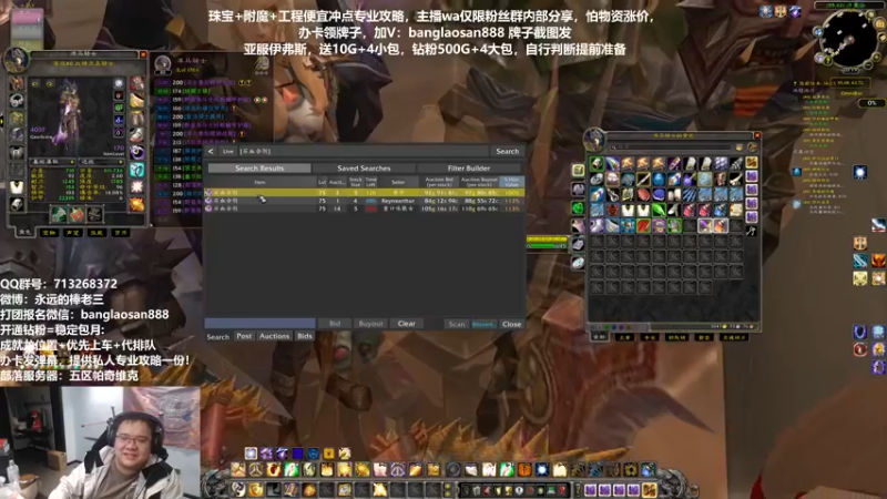 【2022-11-23 20点场】棒老三：满级了，新CD开荒走起！！