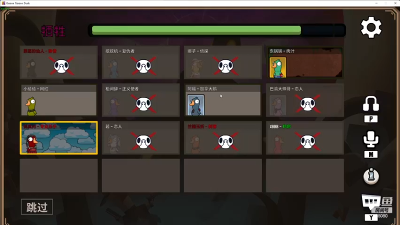 【2022-11-23 21点场】仙某某：神秘直播间88080