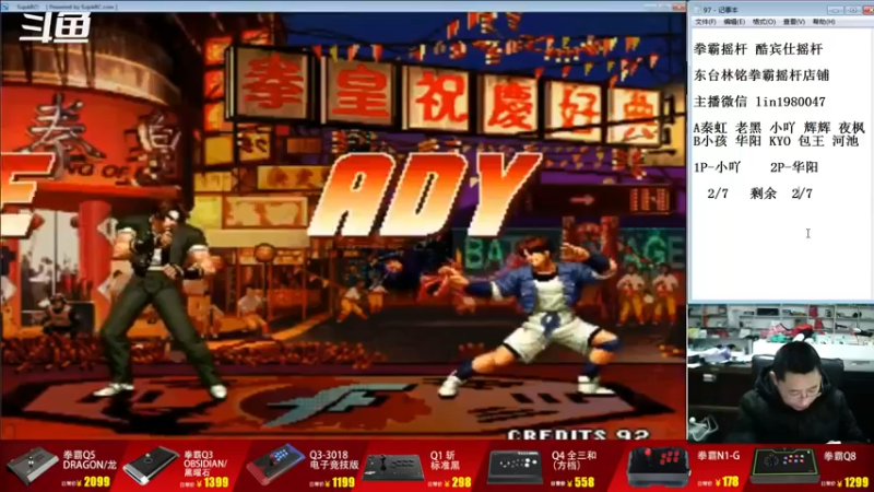 【2022-11-23 18点场】东台林铭：夜枫 辉辉队 VS 河池 老K 队