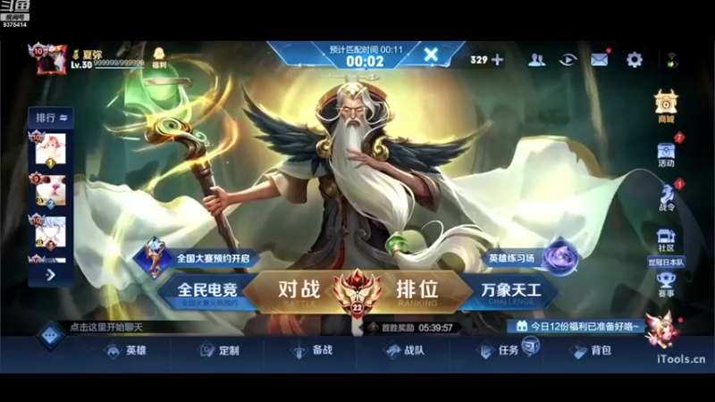 【2022-11-23 15点场】昧昧不是妹妹：成为顶级野射