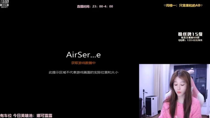 【2022-11-21 23点场】AQ丶果粒：粒：练习六年半的女野王