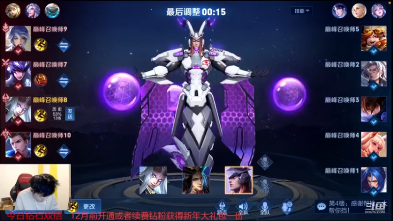 【2022-11-23 20点场】韩跑跑ovo：Q区2230分冲国服