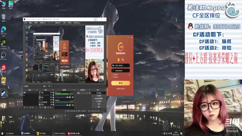 【2022-11-22 19点场】甜心pro：全区排位/最强下饭女打手