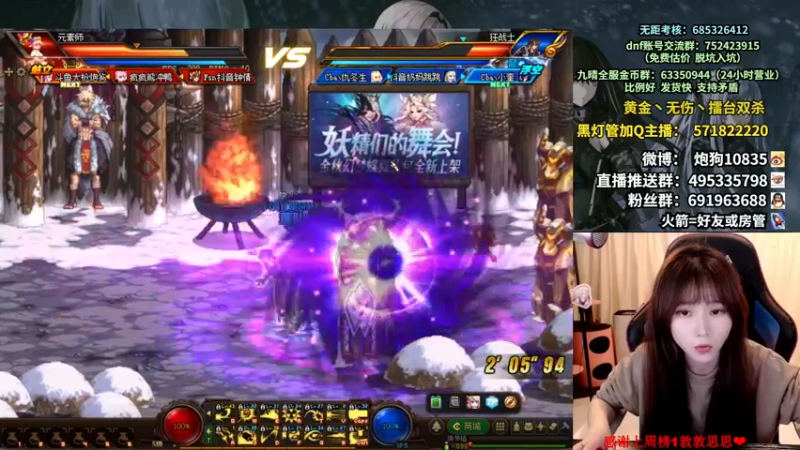 【2022-11-23 20点场】大枪炮狗：双倍哦~！！！