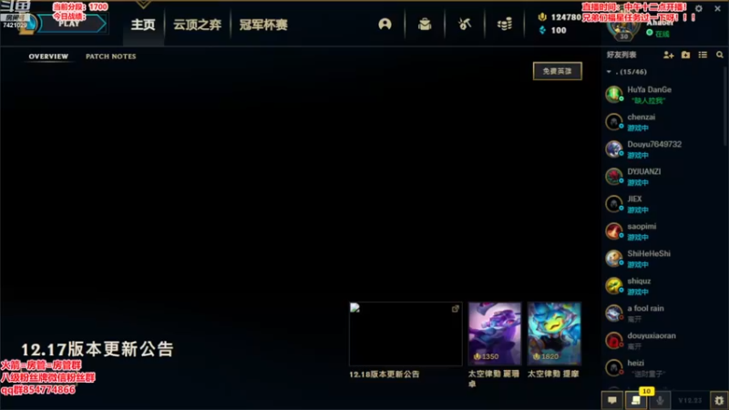 【2022-11-23 13点场】阿豪ei：s8美测冲冲冲！！！