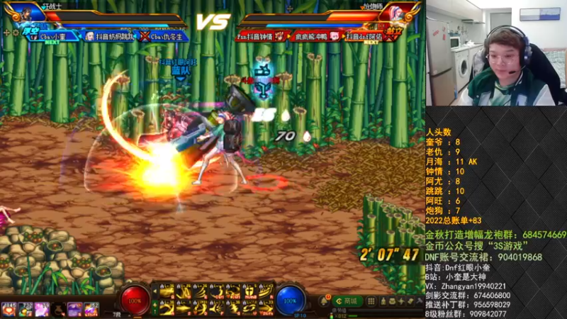 【2022-11-23 20点场】红眼小奎：在上海！顶级44+顶级点将~~