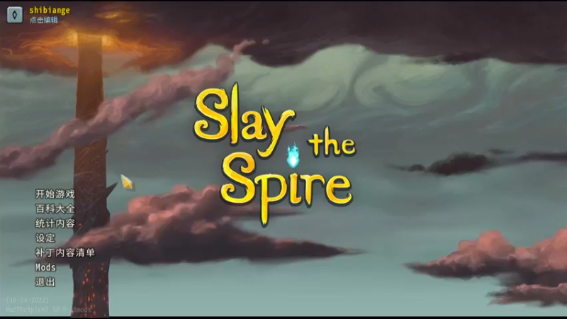 【2022-11-20 21点场】十变哥X：播一会然后去看比赛