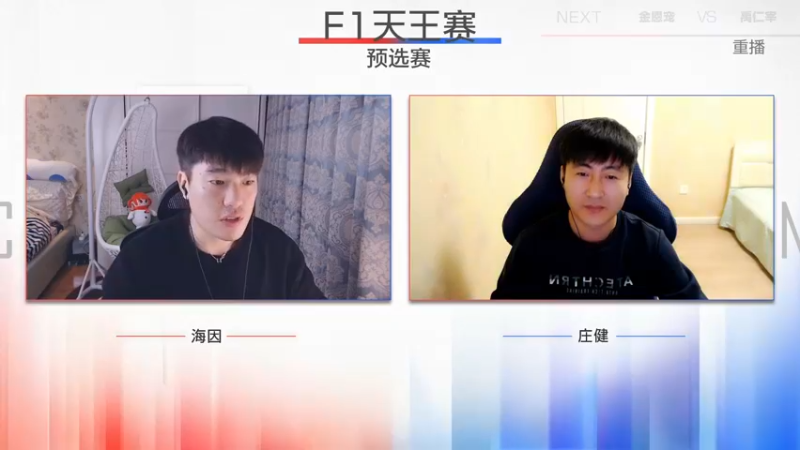 【2022-11-23 16点场】DNF官方直播间：【预告】11月26日 F1嘉年华