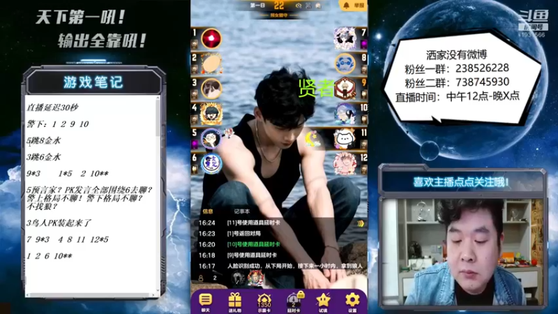 【2022-11-24 16点场】天下第一吼：外瑞古德~好好好！