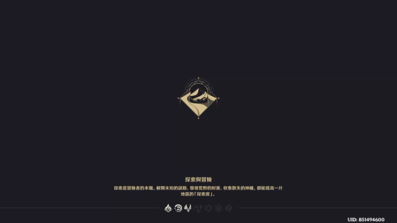 【原神】叶梧缘的精彩时刻 20221123 21点场(1)