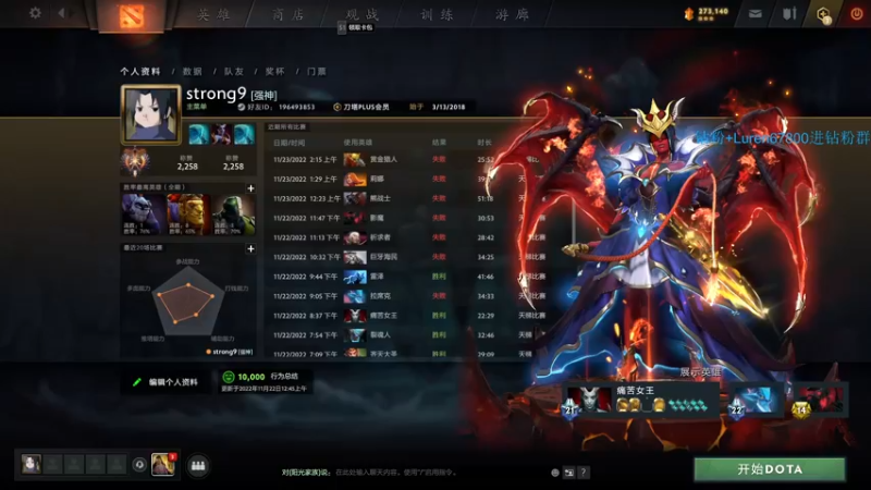 【2022-11-23 19点场】阳光男孩Aq：小冲一波分！！！！！！！