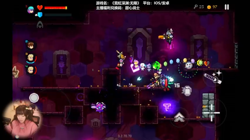 【2022-11-24 21点场】甜心战士：♡JK闯地牢！《霓虹深渊：无限》试玩♡