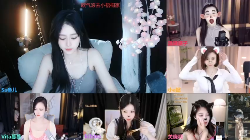 【2022-11-23 22点场】Sa叁儿：【成都】双子座女生