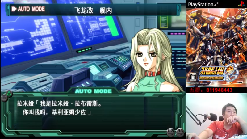 【2022-11-23 23点场】真虎龙王：机战：终究还是让影镜翻了盘。