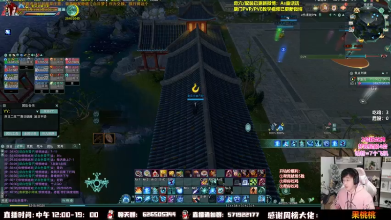 【2022-11-24 01点场】As童话话话：【4倍】开始进攻李重茂！